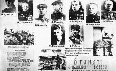 Боевая служба глазами сапера