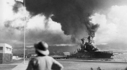 Пёрл-Харбор