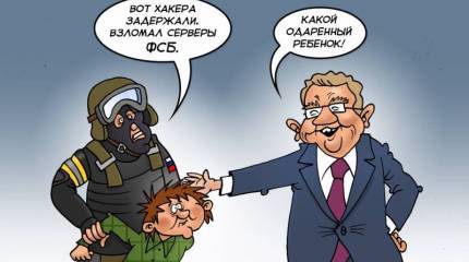 Национальный проект «Образование». Позитивная аналитика