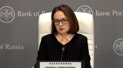 ЦБ РФ выступил против использования криптовалюты во внутренних расчетах по РФ