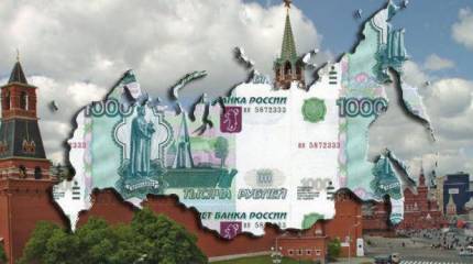 Большой экономический рывок России: автаркия неизбежна