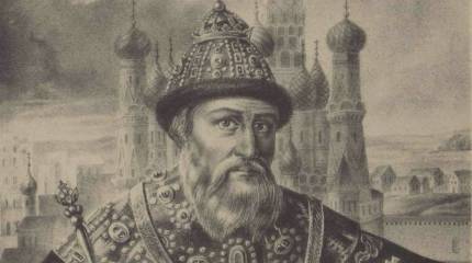 Как Иоанн Грозный черкесов крестил