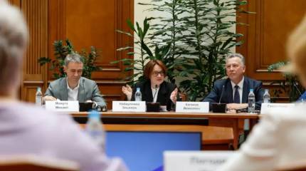Росгвардия предложила дать право на ношение оружия высокопоставленным сотрудникам ЦБ России