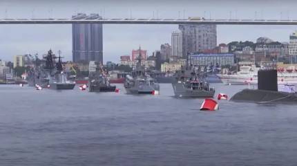 День Тихоокеанского флота России