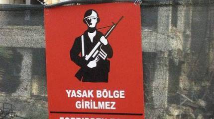 Вароша – «зона последствий гражданской войны»