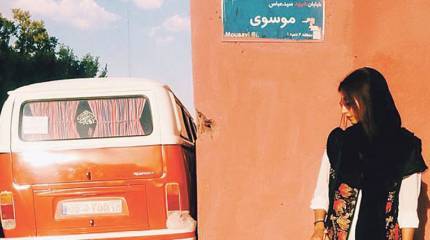 Персидские скрепы