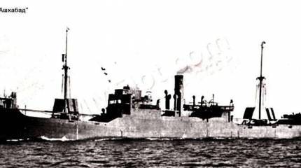 Военные мили «Ашхабада»