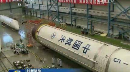 Китай начал сборку тяжелой ракеты-носителя «Великий поход-5» и производство ударных беспилотников «Атака-1»