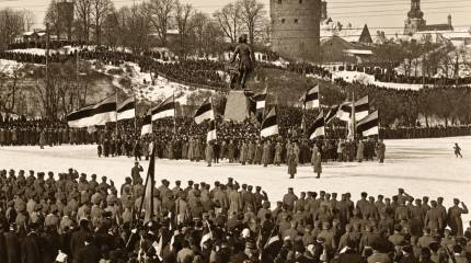 Вооружённые силы Первой Эстонской Республики