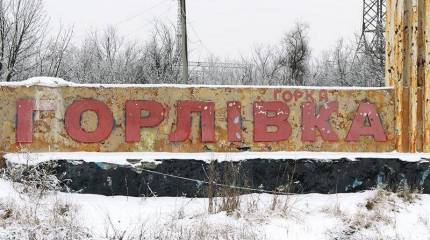 В ДНР заявили об уничтожении огневых точек ВСУ на горловском направлении