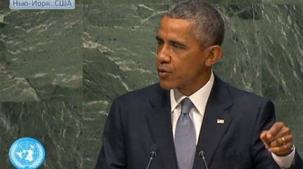 Из выступления президента США в стенах ООН