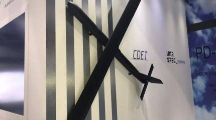 На Украине испытали новейший дрон-камикадзе