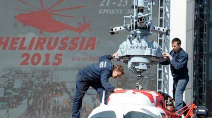 Выставка вертолётов «HeliRussia 2015» в Москве
