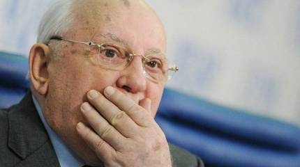 Горбачёва подменили?