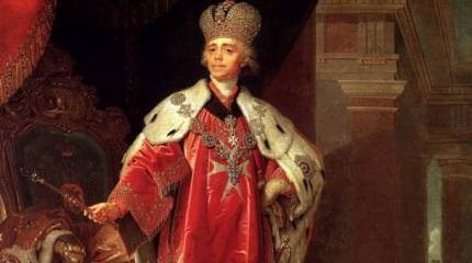 Мальта – губерния России