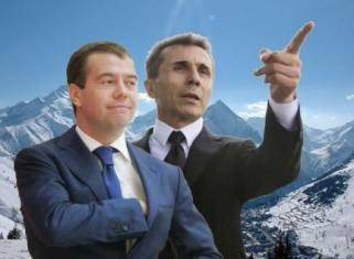 Россия и Грузия: близкие контакты третьей степени