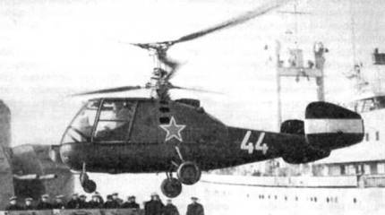 Предшественник «Черных акул» Камова