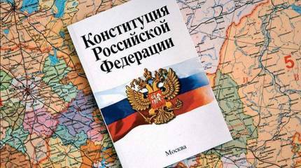 Определены сроки всероссийского голосования по поправкам в Конституцию РФ