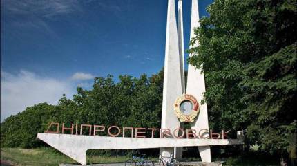 Украина заговорила о переименовании городов. Неужели Днепробандеровск?..