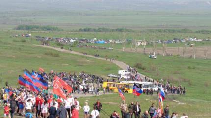 Саур-Могила. Фоторепортаж