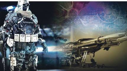 Особый задел