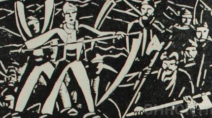 Сентябрьское восстание в Болгарии. Причины и последствия