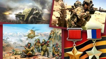 Герои войны. Меняются поколения, подвиги остаются