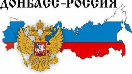 Русские на войне своих не бросают?