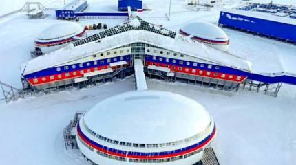 Военная база Северного флота "Арктический трилистник". Инфографика