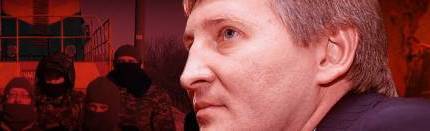 Ахметова начали гнуть. К сожалению, вместе с Донбассом