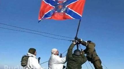 Ополченцы водрузили над Дебальцево флаг Новороссии. В Киеве начали искать виноватых