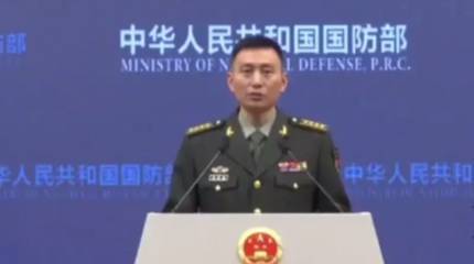 Представитель Минобороны Китая: США необходимо занять объективную и рациональную позицию и прекратить спекуляции