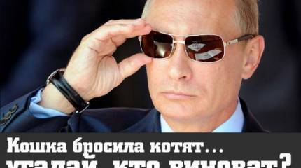 Новая русофобия (Aftonbladet, Швеция)