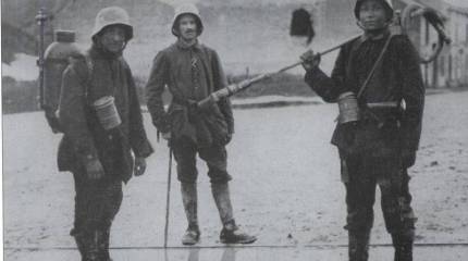 Огни у Скробова