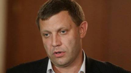 Александр Захарченко подал документы для регистрации в качестве кандидата на пост главы ДНР