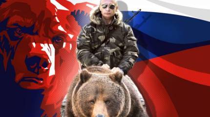 Ребята, не мешайте русскому медведю!