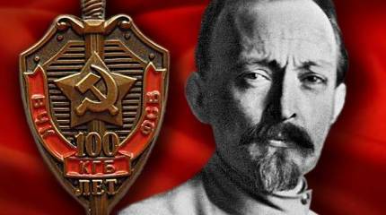 100 лет ВЧК – "карающему мечу революции"