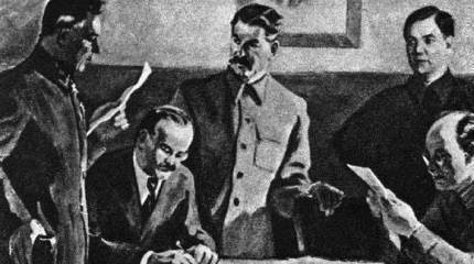 Глупость или измена