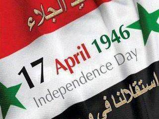 Сирия: уже пятый День независимости под огнем