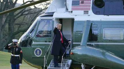 «Президентство – самая большая честь в моей жизни»: Трамп покинул Белый дом