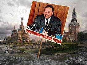 Cборище пораженцев