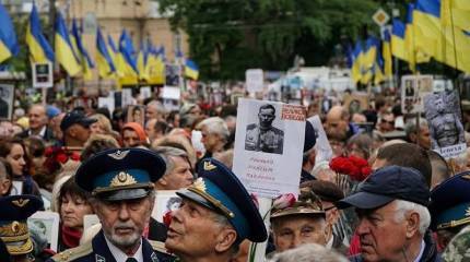 Украинские власти отказываются праздновать День Победы 9 мая