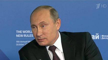 Аналитическая программа Михаила Леонтьева "Однако" 27 октября 2014