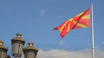 Северная Македония объявила российского дипломата персоной нон грата