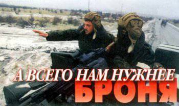 А всего нам нужнее броня. Танки Т-62 в Афганистане