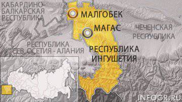 ФСБ РФ ликвидировала главаря бандподполья в Ингушетии Адама Цыздоева