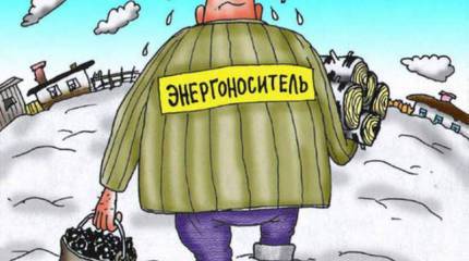 Записки Колорадского Таракана. Ща нам, браття українці, усміхнеться доля… Страна иллюзий и миражей