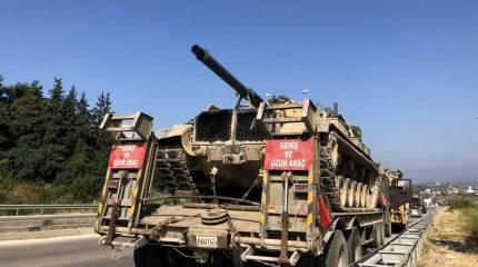 Турция стягивает бронетехнику к сирийской границе