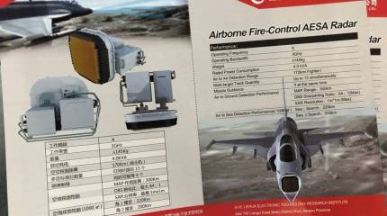 В Китае создали первую РЛС с АФАР с воздушным охлаждением