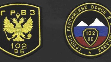 Подтверждены данные об обнаружении в Армении тела российского военнослужащего-контрактника